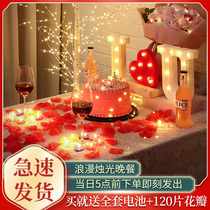 Surprise Candlelight dinner Heart-shaped small candle light Romantic mood Girlfriend birthday anniversary proposal decoration supplies