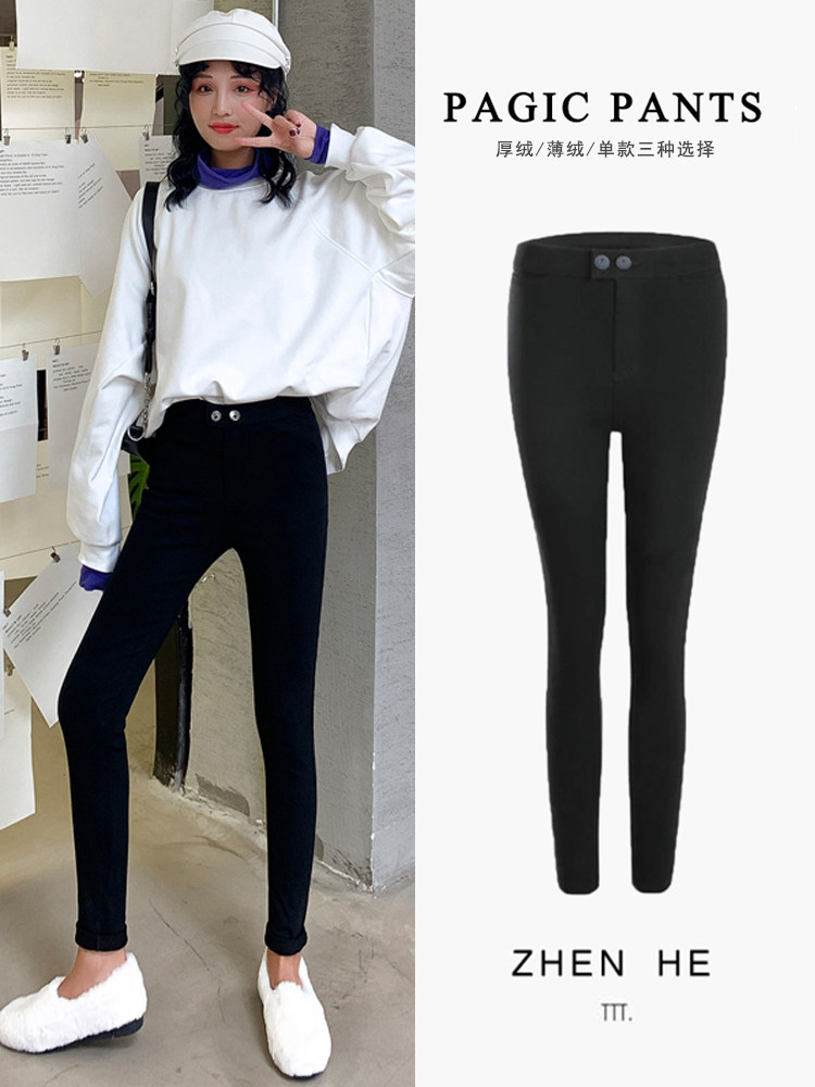 Black magic inner pants women wear spring 2021 new kitten pencil pants high waist thin feet thin section