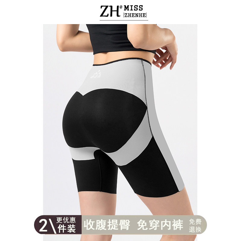 Kaka collection of hip-lift hip-free safety pants female summer high waist bunches waist beating bottom teething and hip magic suspension pants shaping closets