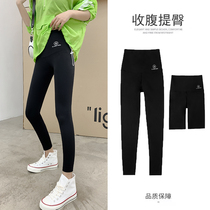 Belly lift hip Barbie pants women wear fairy flying pants spring and autumn thin bottom summer high waist yoga shark pants