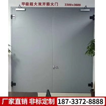  Steel super door Class A wooden fire door Transformer door Equipment room fire door Super fire door
