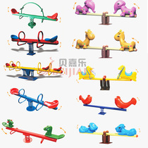 Outdoor double seesaw square park outdoor fitness equipment kindergarten childrens multi-person seesaw customization