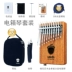 Đôi lớp 20 giai điệu ngón tay cái hạt giống veneer đầy đủ veneer kalimba ngón tay đàn piano kalimba người mới bắt đầu nhập cụ - Nhạc cụ phương Tây đàn guitar morris Nhạc cụ phương Tây