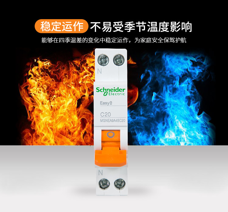 Schneider EA9 home air switch 1P n two lines 16A 1PN 20A Double access light