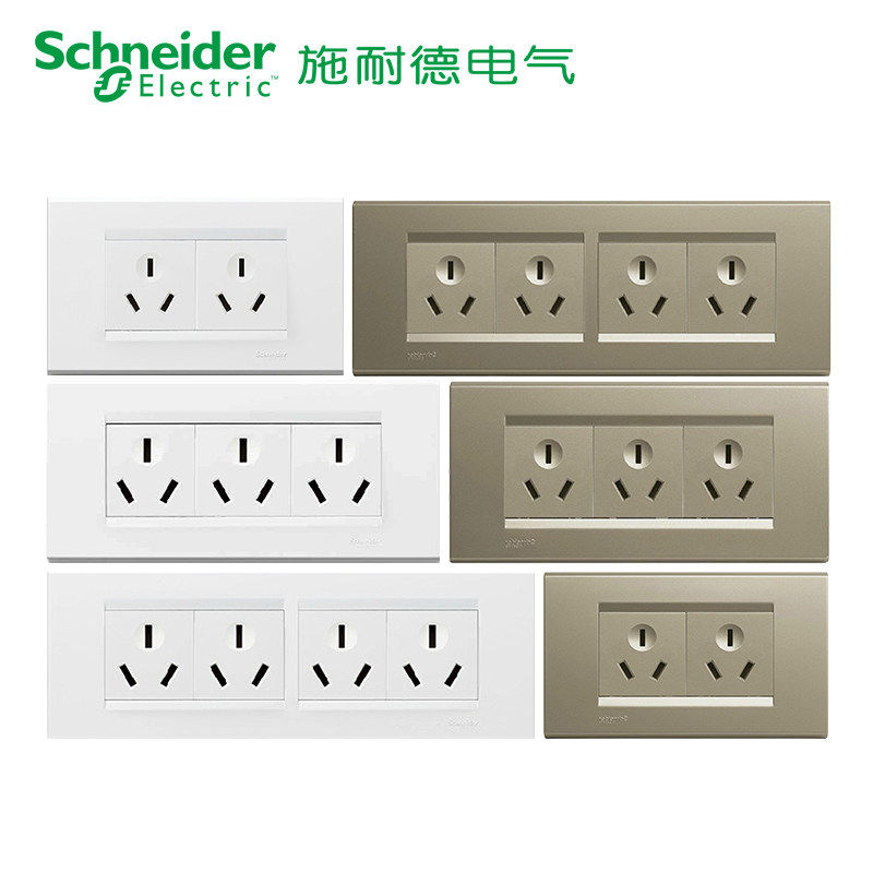 Schneider 118 Type 6 Holes 9 Holes 12 Holes Six Holes Nine Holes twelve Holes Socket 10A White Gold Color