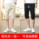 Quần short nam mùa hè sành điệu mặc quần ngựa năm điểm, quần cotton cắt, quần lụa đi biển thể thao giản dị, quần ngắn nam - Quần short