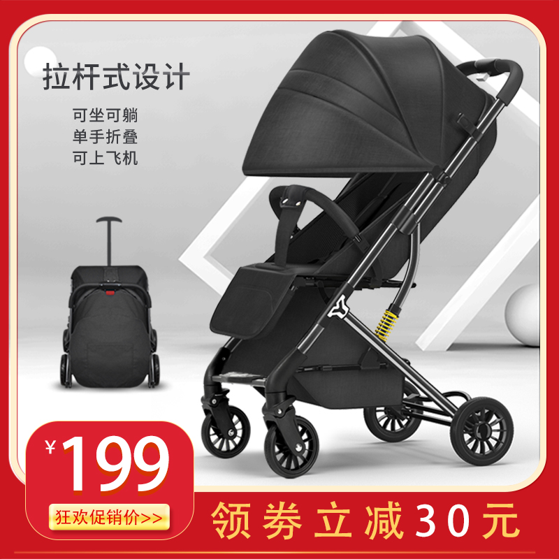 Stroller can sit on the reclining lightweight folding simple baby umbrella cart Portable newborn stroller