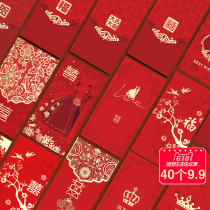 Red bag wedding special personality creative European small luxury red envelope wedding profit is sealed big and small bronzing hard