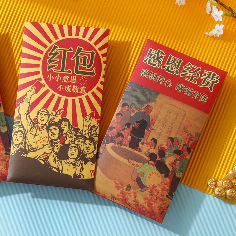 Red Packet Bag Personality Creative 2022 New Year's New Year's Retro knot Wedding Lally is a sealed-pressure-year-old port-style big red envelope over the festival