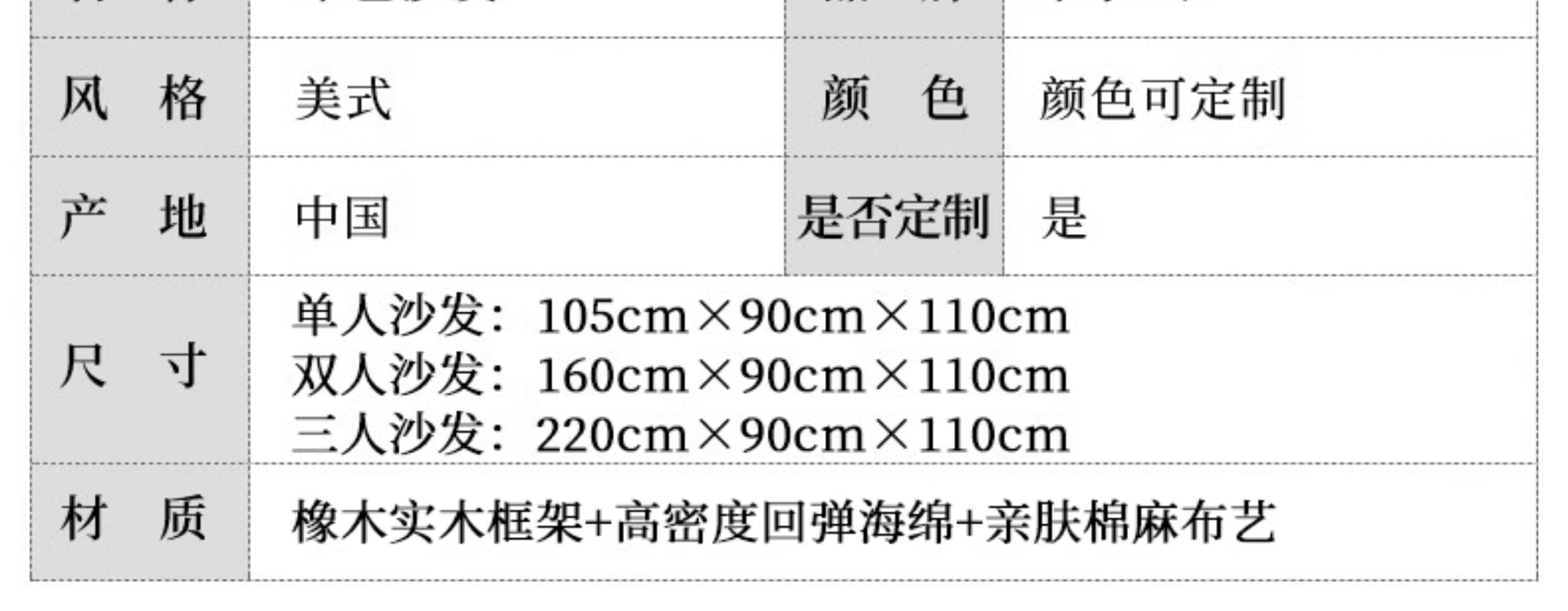 Ткань из натурального дерева, диван, дубовая вилла для гостиной, в американском стиле, французский стиль   