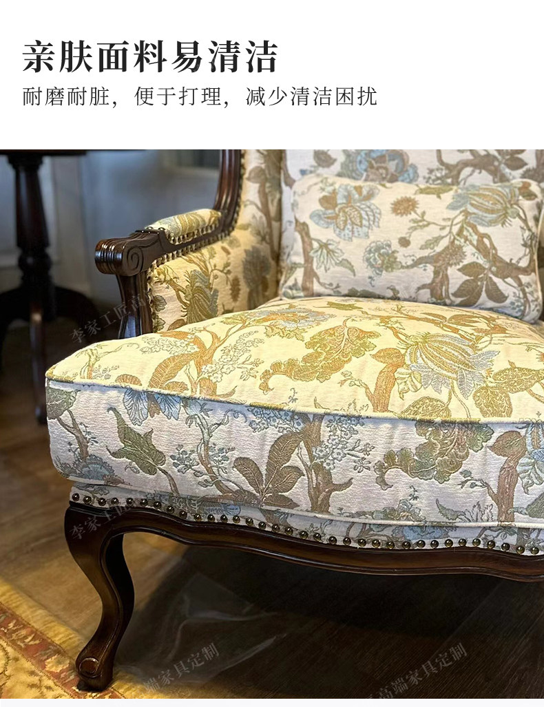 Мягкое кресло 美式复古实木沙发椅小户型客厅单人沙发北欧轻奢老虎椅阳台休闲椅