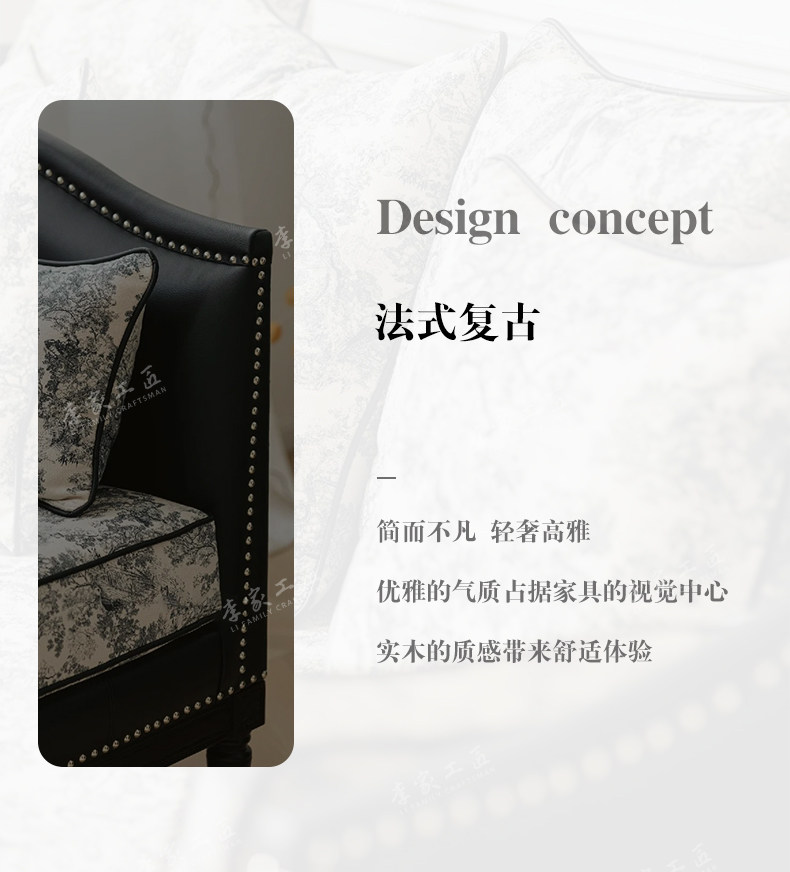 Ретро диван из натурального дерева, ткань для гостиной, французский стиль, в американском стиле 