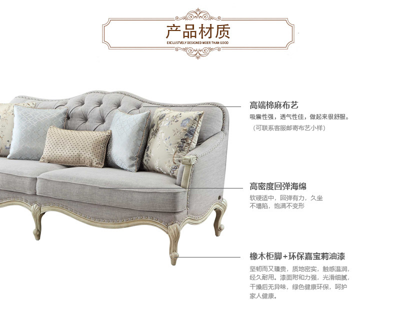 товар из китая 美式实木沙发小户型客厅三人组合布艺家具欧式法式复古全实木印花 Li Jia craftsman