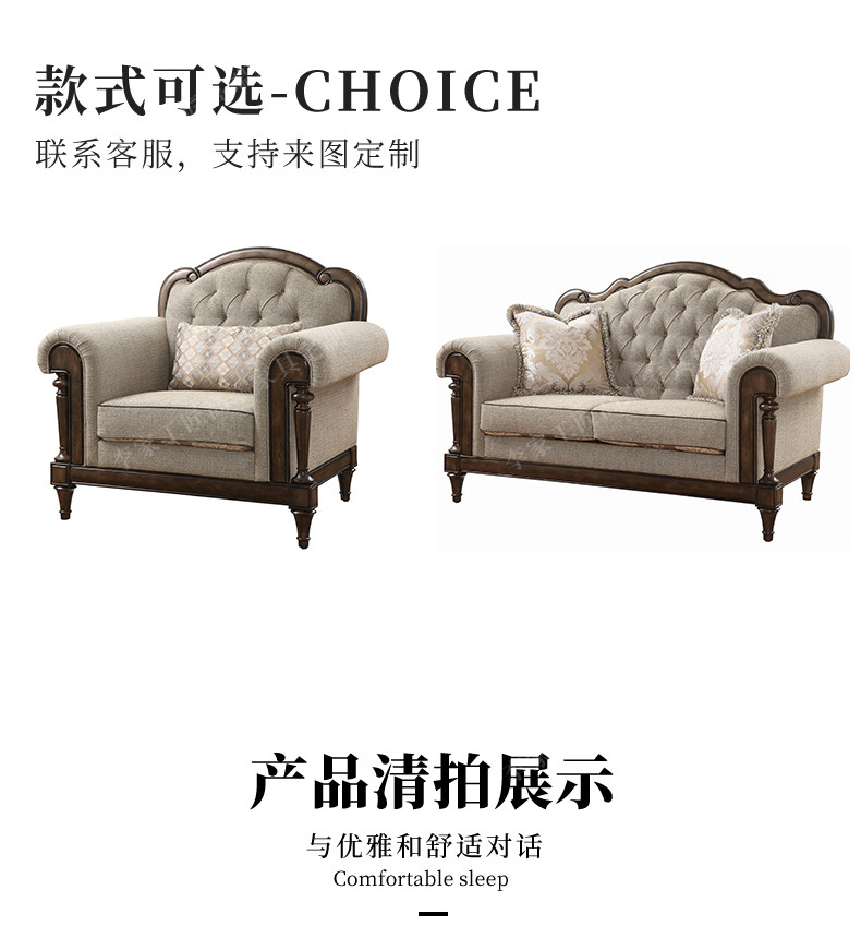 Ткань из натурального дерева, диван, дубовая вилла для гостиной, в американском стиле, французский стиль   