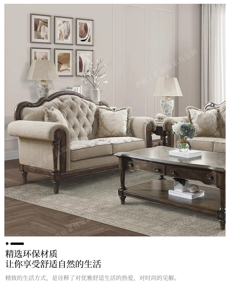 Ткань из натурального дерева, диван, дубовая вилла для гостиной, в американском стиле, французский стиль   