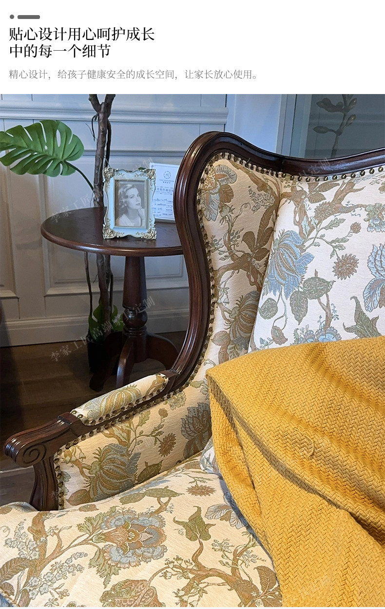 Мягкое кресло 美式复古实木沙发椅小户型客厅单人沙发北欧轻奢老虎椅阳台休闲椅