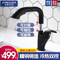 Faenza hot and cold faucet Pull-out faucet Basin faucet Bathroom sink basin Basin faucet