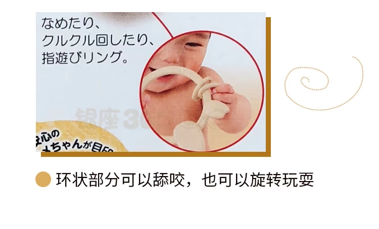 [Nhật trực tiếp gửi thư] mua gạo nguyên chất cho bé teether đồ chơi nhẫn an tâm vật chất 0 tháng + - Gutta-percha / Toothbrsuh / Kem đánh răng