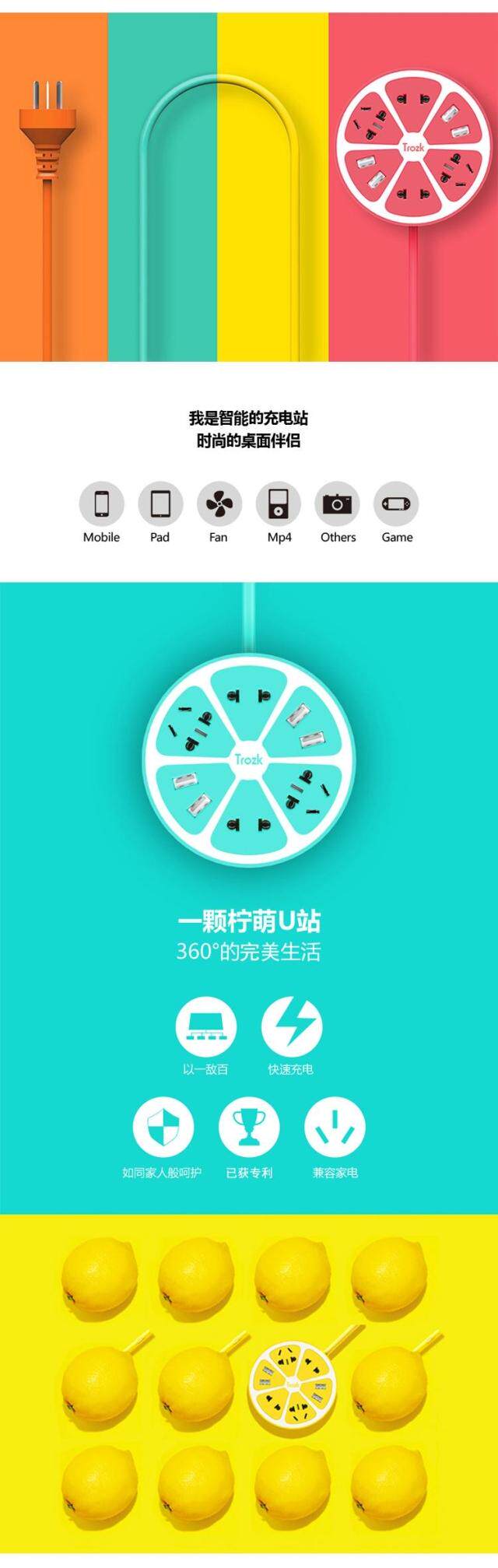 chargeur ELEMENTCASE - Ref 1293844 Image 6