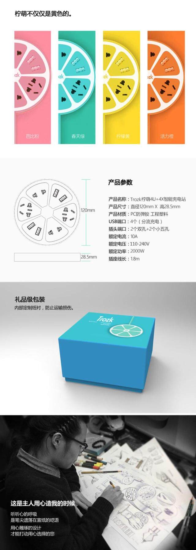 chargeur ELEMENTCASE - Ref 1293844 Image 12