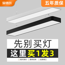 Led Strip Lamp Office Chandeliery Shop Modern Minima Super Bright Rectangular Gym Classroom Commercial Lamps