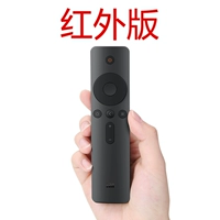 Оригинальный инфракрасный дистанционный контроль [Консалтинговая модель пары обслуживания клиентов перед размещением заказа]