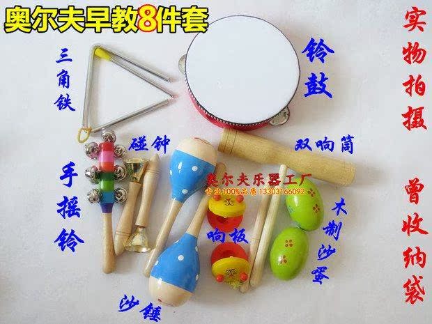 Sự kết hợp phù hợp giữa phụ huynh và trẻ em 16 bộ gõ dạy trẻ hỗ trợ âm nhạc cho trẻ sơ sinh - Đồ chơi nhạc cụ cho trẻ em bộ trống đồ chơi cho bé
