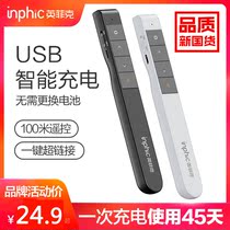 Ingfik PL1 Page turning pen ppt charging laser remote control teacher with lecture slides wireless projector pen