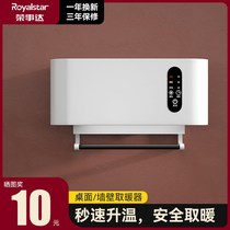 Boom Da Wall-mounted Warmer Bathroom Bath home Waterproof speed Heat warm air blower Dryer Toilet Energy Saving