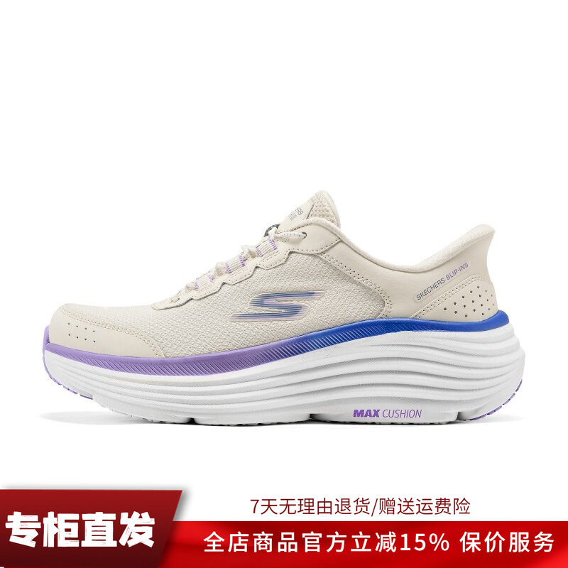 Skechers Women's Shoes Are Easy to Wear, Thick-Soled, Cushioning, Lightweight and Comfortable Sports Running Shoes 129474 Skechers Women's Shoes Are Easy to Wear, Thick-Soled, Cushioning, Lightweight and Comfortable Sports Running Shoes 129474