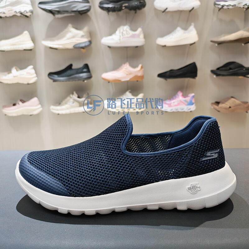 Skechers Men's Slip-On Mesh Breathable, Comfortable, Lightweight Casual Walking Shoes 216700 Skechers Men's Slip-On Mesh Breathable, Comfortable, Lightweight Casual Walking Shoes 216700