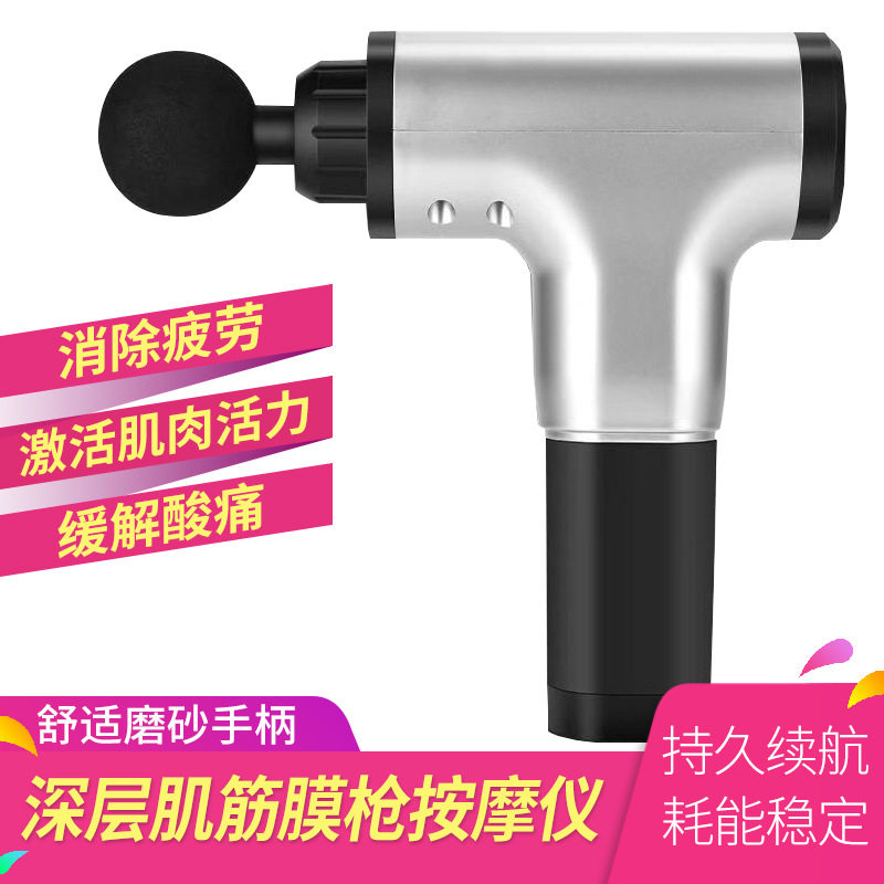 Fascia gun muscle relaxer mini electric stiff neck massager vibration neck muscle membrane relaxation gun massage gun