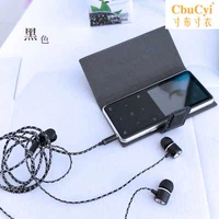 Bao da MP3 màn hình 2,4 inch MP4 bảo vệ vỏ máy nghe nhạc vỏ bảo vệ chống rơi 10 * - Phụ kiện MP3 / MP4 kẹp dây tai nghe