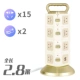 884 с USB 2,8 метра