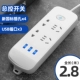 6 -бит с общим контролем USB 2,8 метра
