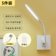 Обычная модель*5+USB Plug*1 [Unsudi Sound Control] - это штекер, который яркий