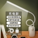 [Основная модель ткани] 3600 мАч+три -колорная температура+Cashtious+зарядная головка