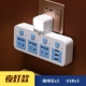 L4 Plug -In Blue с лампой с 3USB