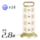 884 без USB 2,8 метра