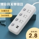 4 переключателя [3 место+2USB 2,8 метра]