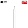 APPLE Original Pencil Tip Second Generation iPad Pencil First Generation Handwriting Capacitive Pen Tip 1St Generation Ipencil 2Nd Generation Stylus Set Spare Accessories iPad Tablet Replacement Accessories