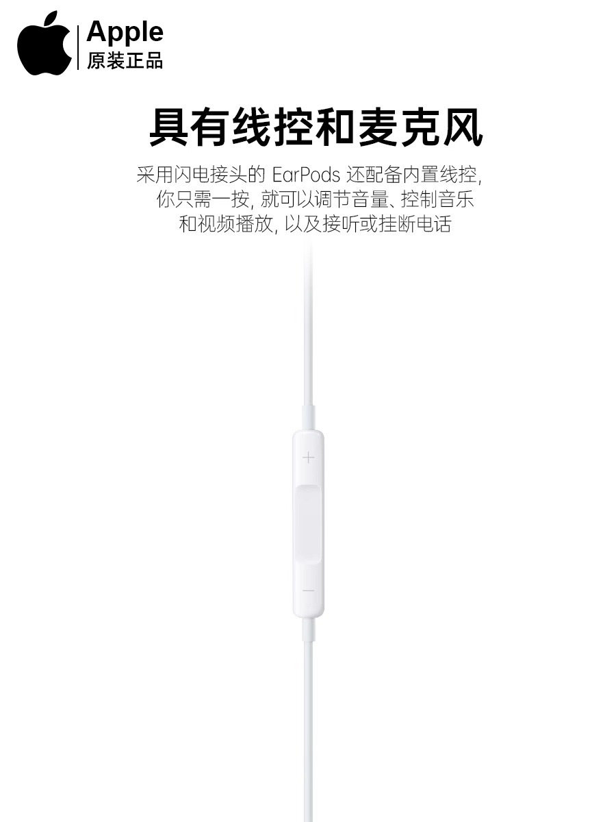 Apple Wired Headphones iPhone 13 Official official store Genuine Original 14Promax Mobile Phone Original Factory 12XS11