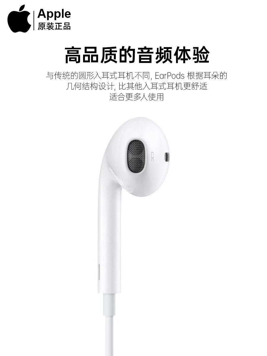 Apple MacBook Laptop 3.5mm Round Hole Special Wired Headphone Microphone Two-In-One