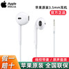  Apple Original 3.5mm Wired Headphones for MacBook Pro, In-Ear with Microphone, Compatible with Mac 2018/2019/2020 Laptops and iPad Air with Round Jack