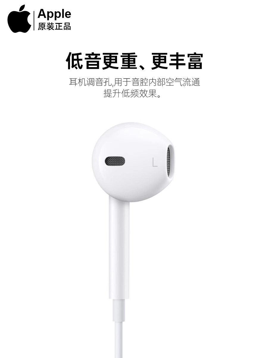 Apple Wired Headphones iPhone 13 Official official store Genuine Original 14Promax Mobile Phone Original Factory 12XS11