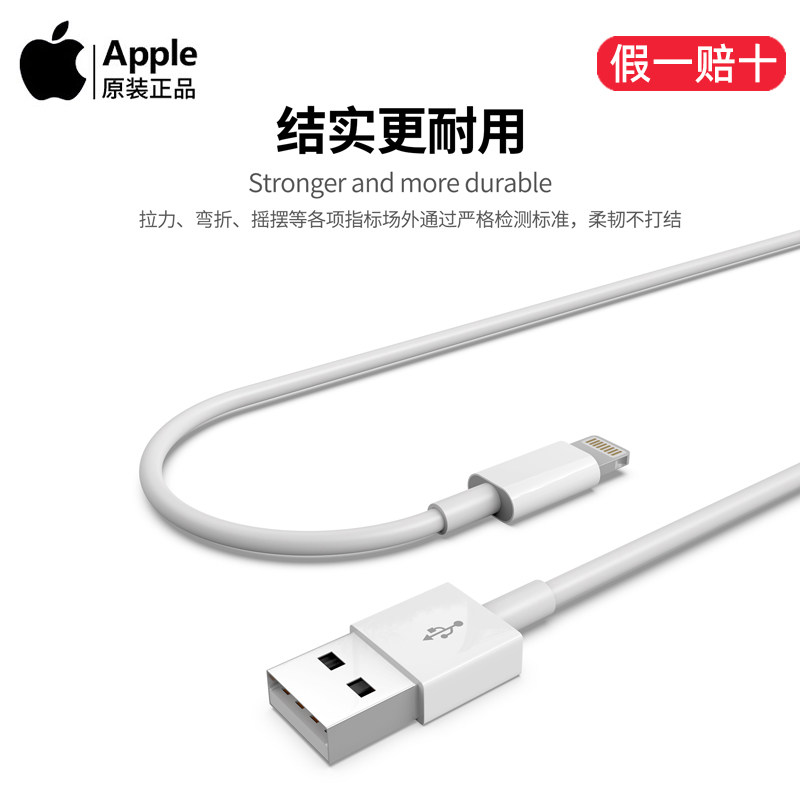Appe/Apple Original Genuine USB Data Cable Iphone6S/7Plus/8P Original Extension 2.12m /11Pro/Xs/Xr/Max Mobile Phone Fast Charging Flash Charging iPad Tablet Charger Cable
