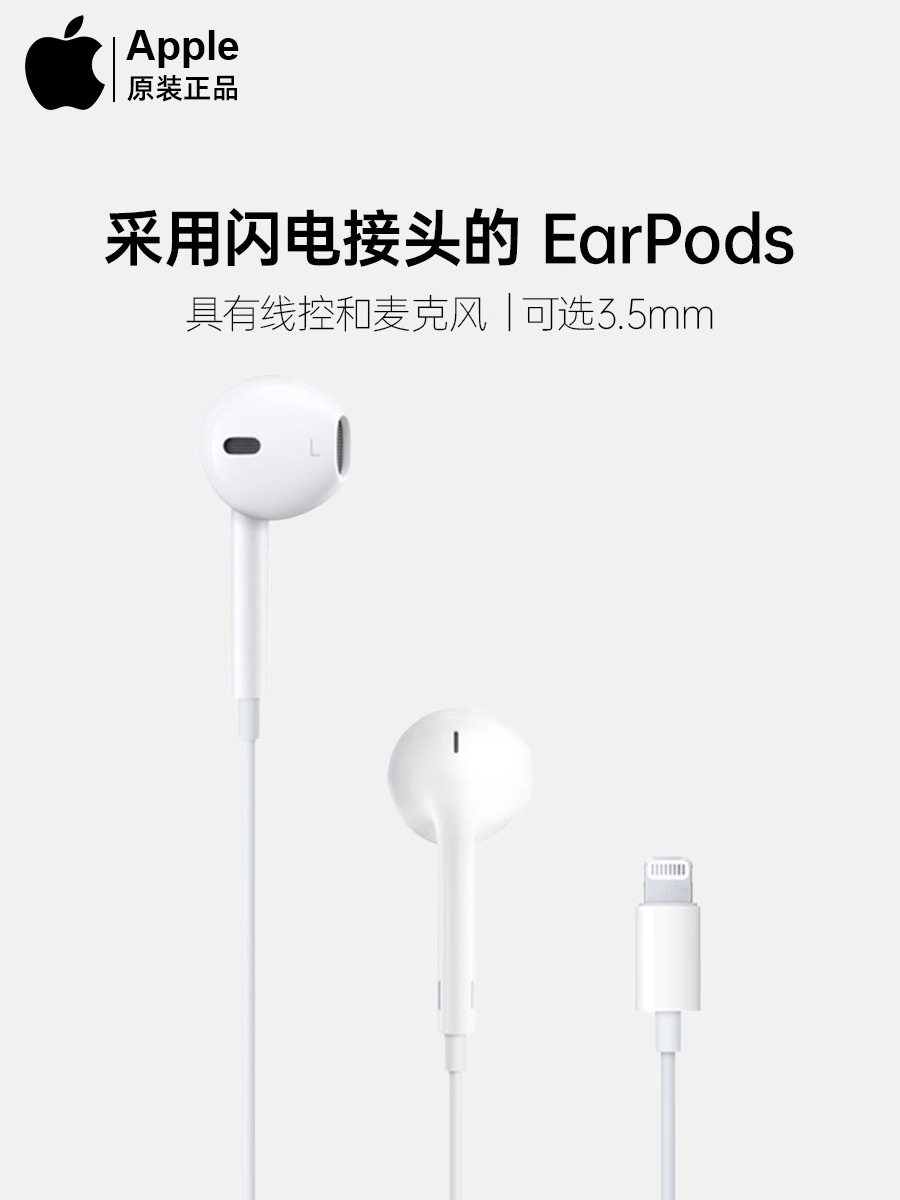 Apple MacBook Laptop 3.5mm Round Hole Special Wired Headphone Microphone Two-In-One
