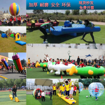 Fun sports games props Inflatable running Qiankun Ball Parent-child outdoor team building equipment Wheels rolling caterpillars