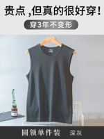 Круглая шея темно -серая