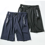 Шелковые летние спортивные шорты, тонкие быстросохнущие штаны для отдыха, оверсайз